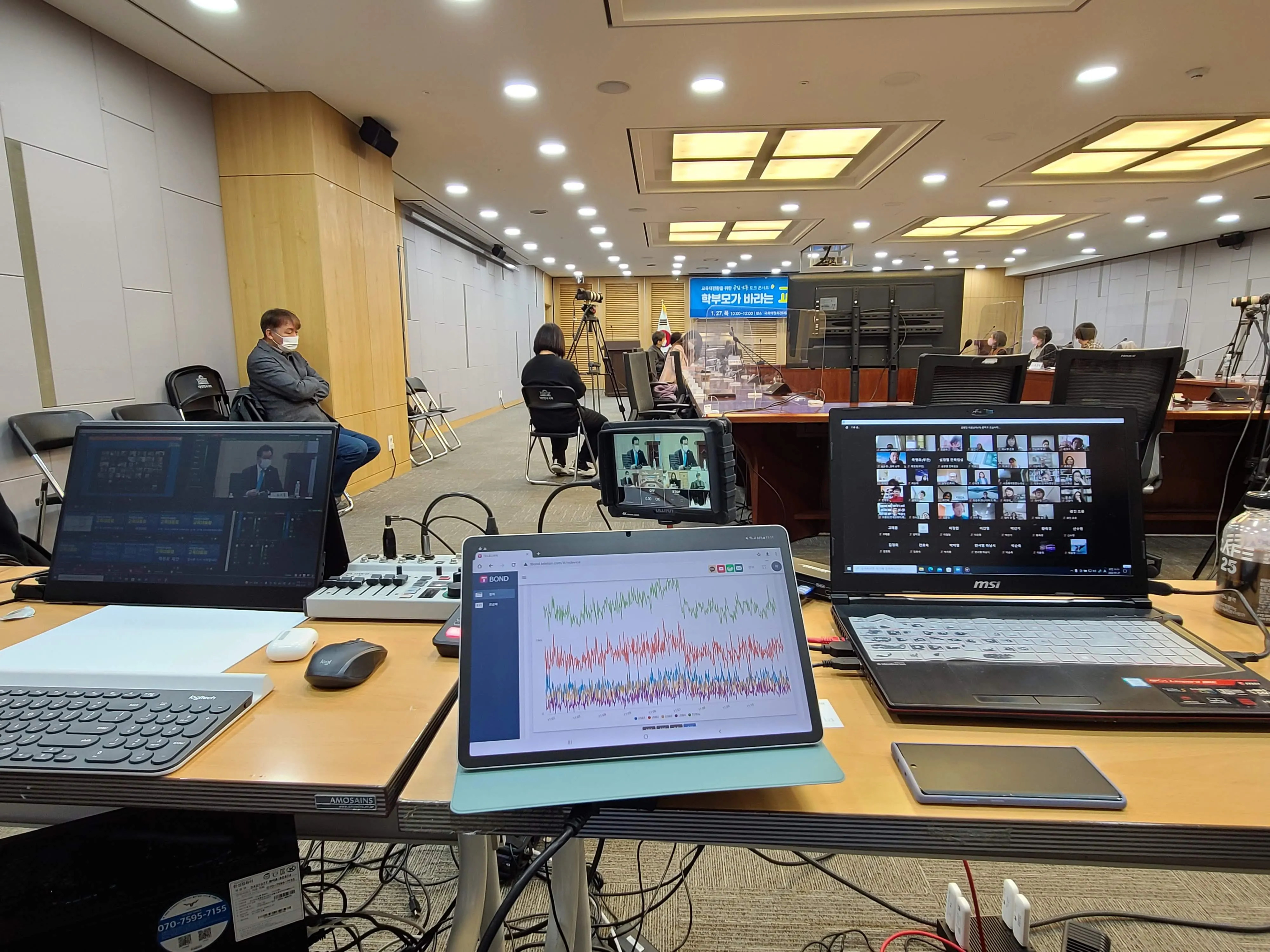 국회의사당 행사 현황