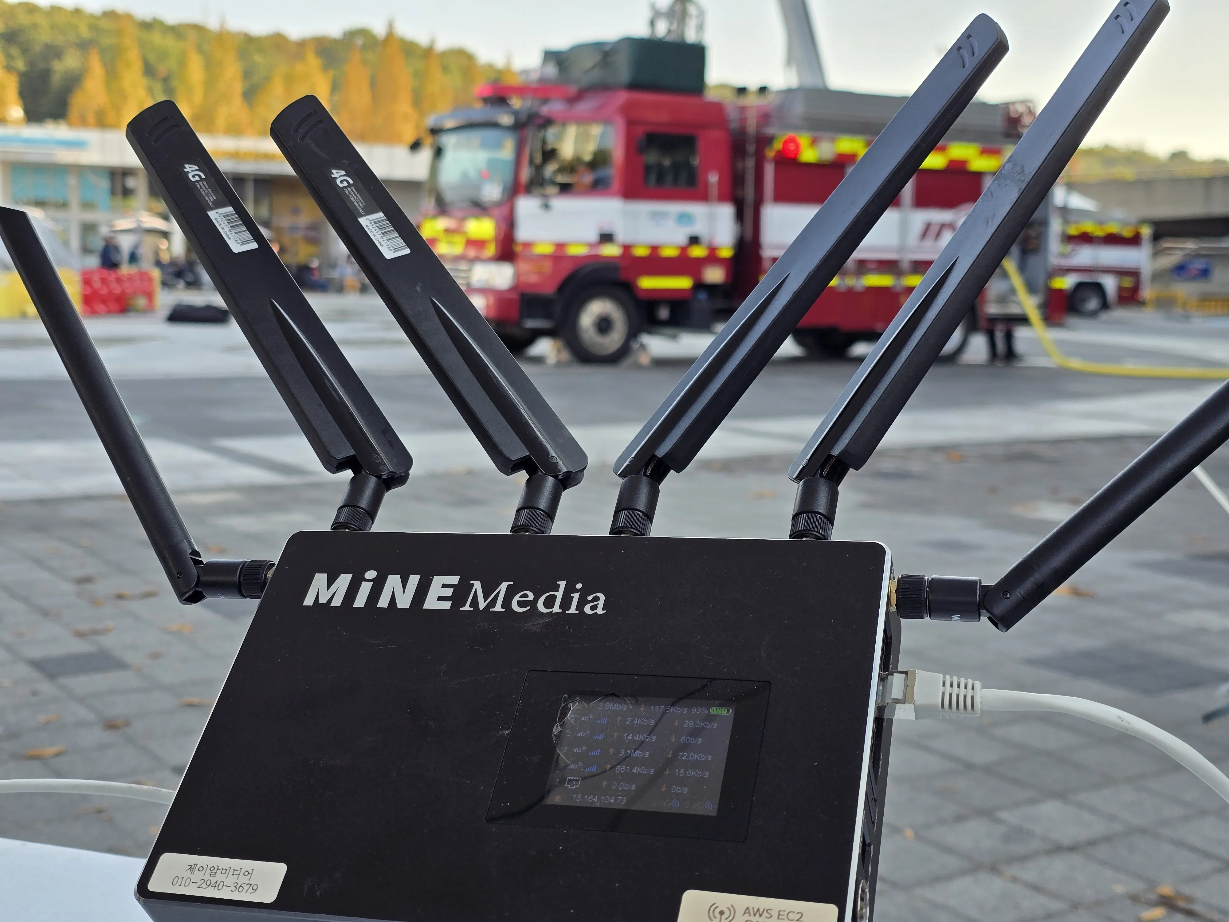 멀티 거점 생중계 현장