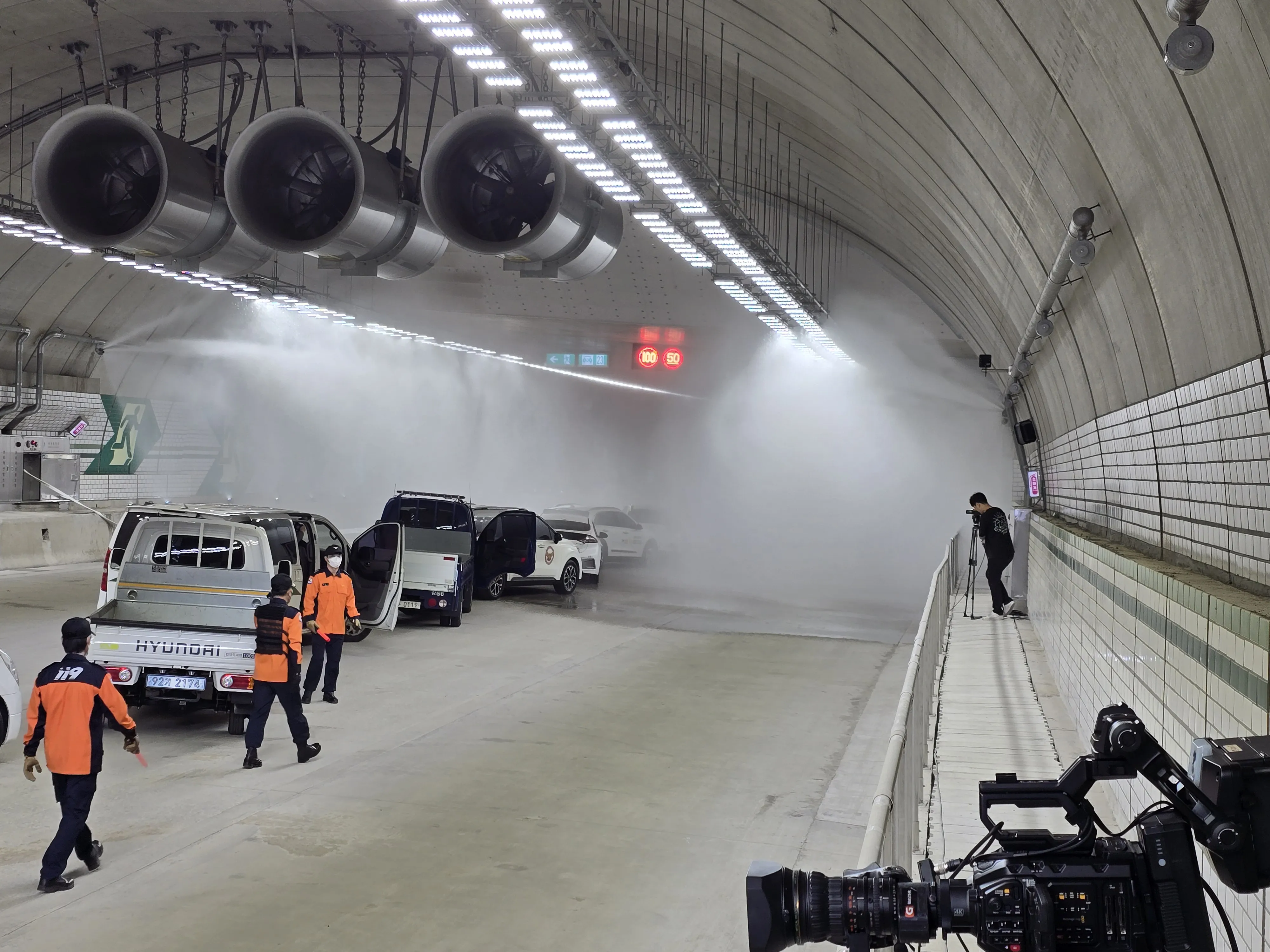 안전한국훈련 종합상황실 중계