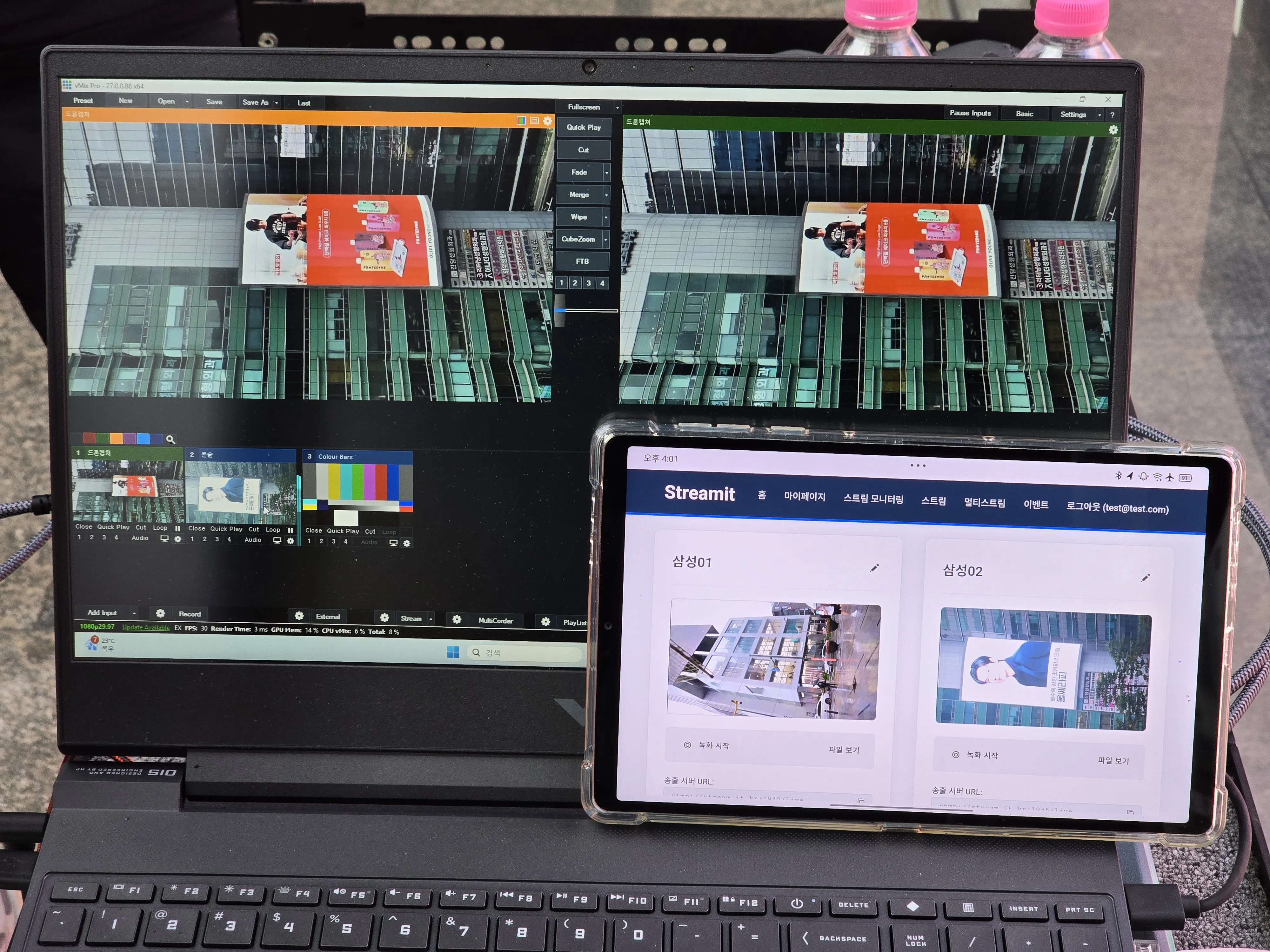 Stable Streaming Setup