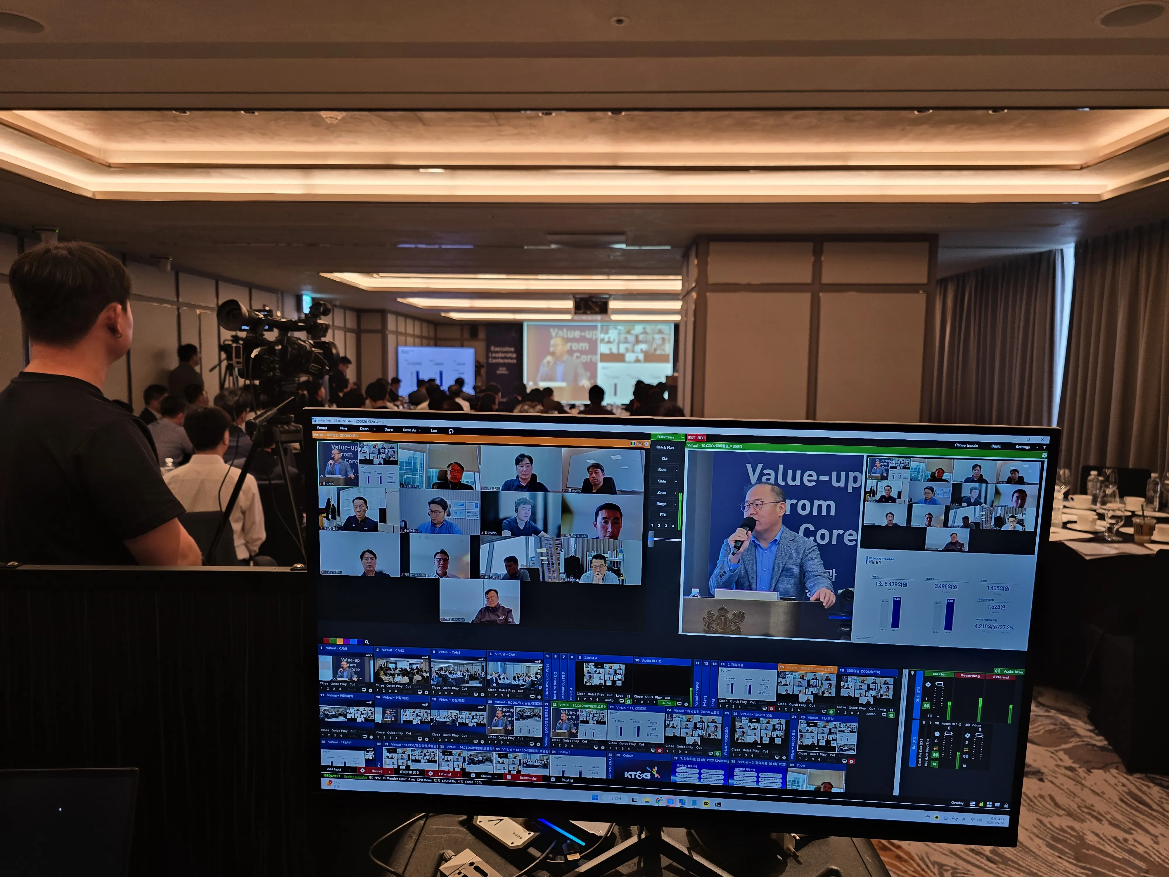 12개국에서 참여한 다원생중계 실황