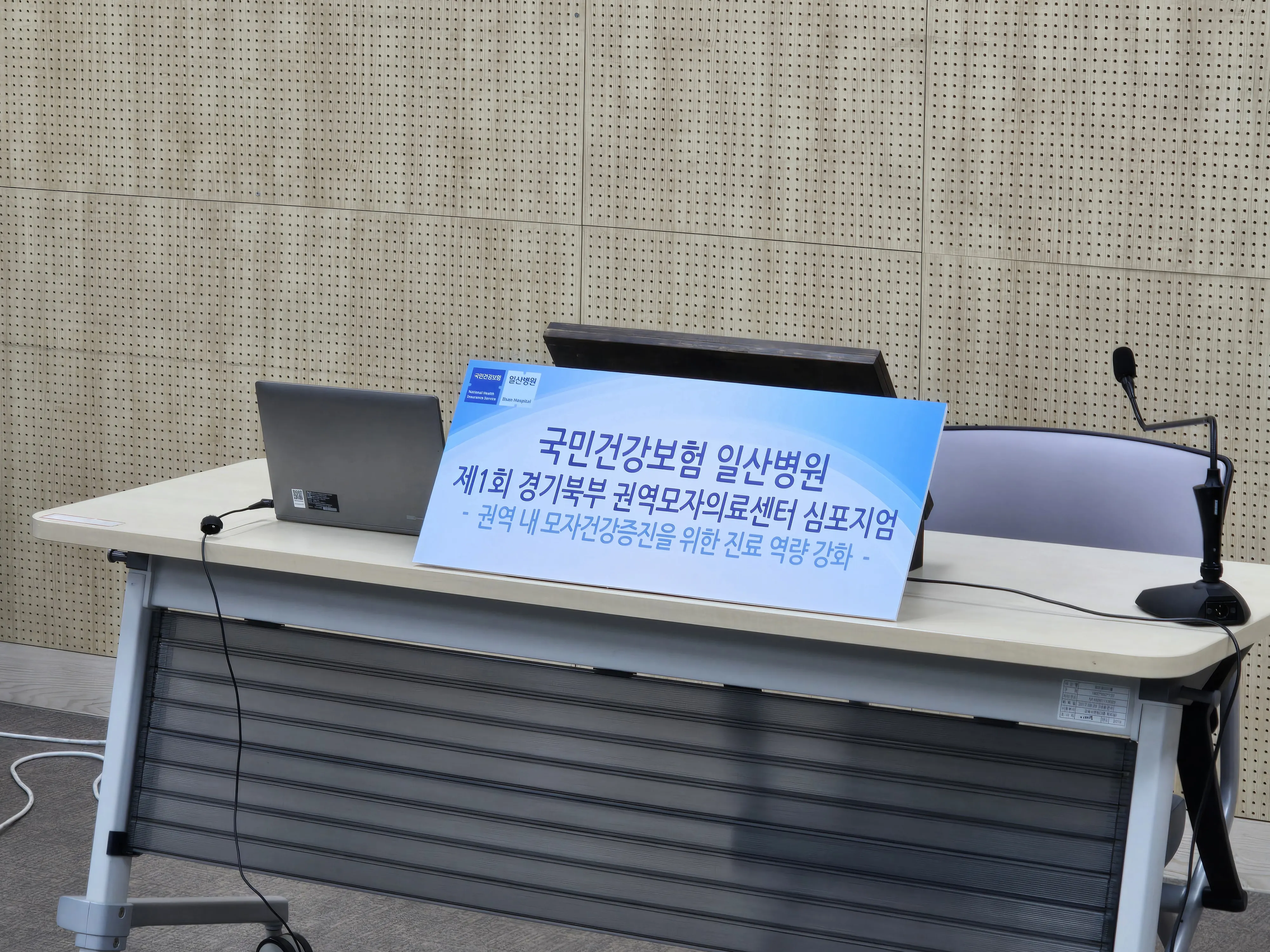 병원 생방송 인터넷, 보안망 한계를 넘은 20Mbps 고화질 송출 성공기