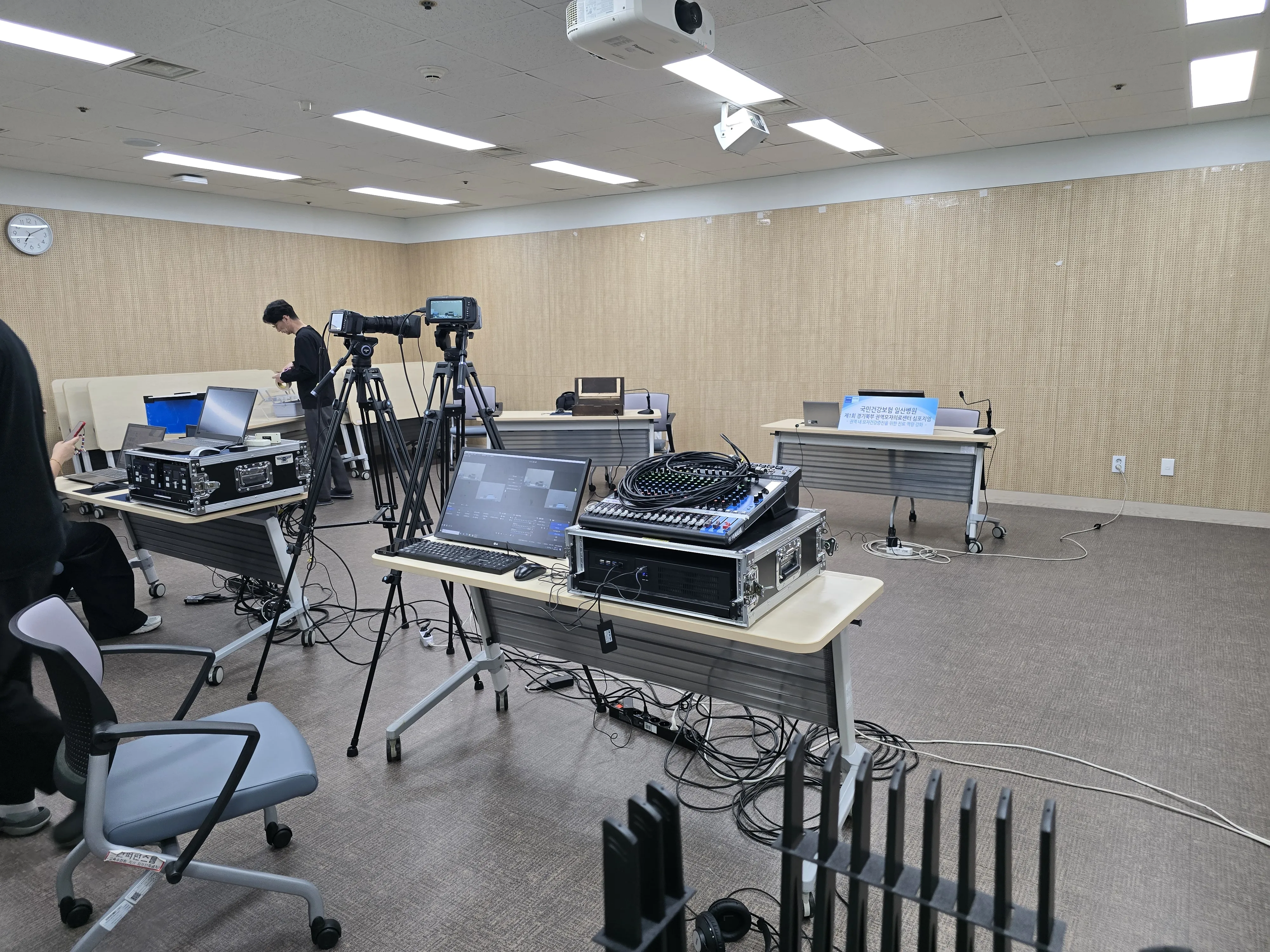 병원 세미나 생방송 현장