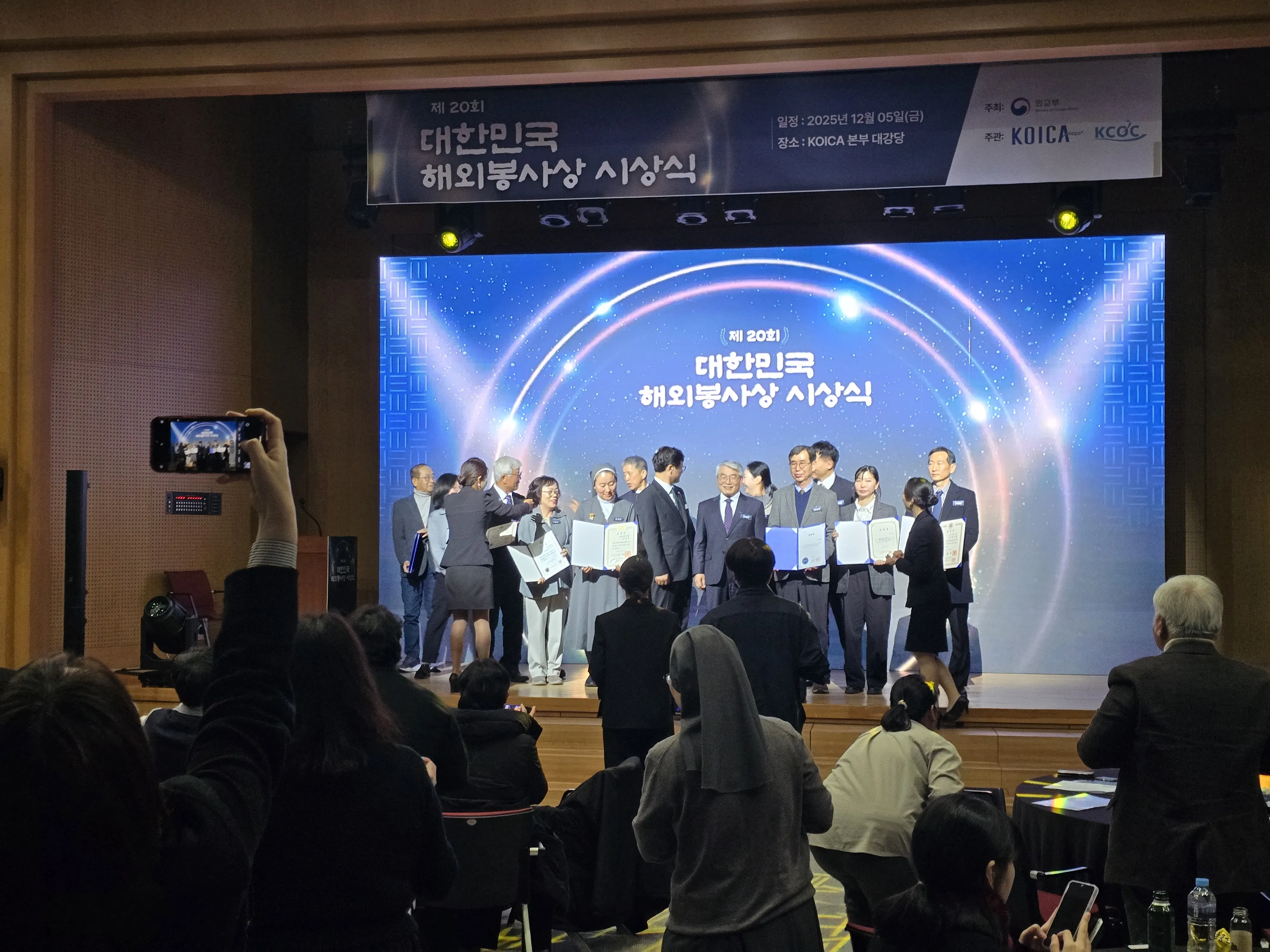코이카(KOICA) 대한민국 해외봉사상 시상식 생중계: 인터넷 없는 대강당에서 2K 고화질 송출 성공 사례