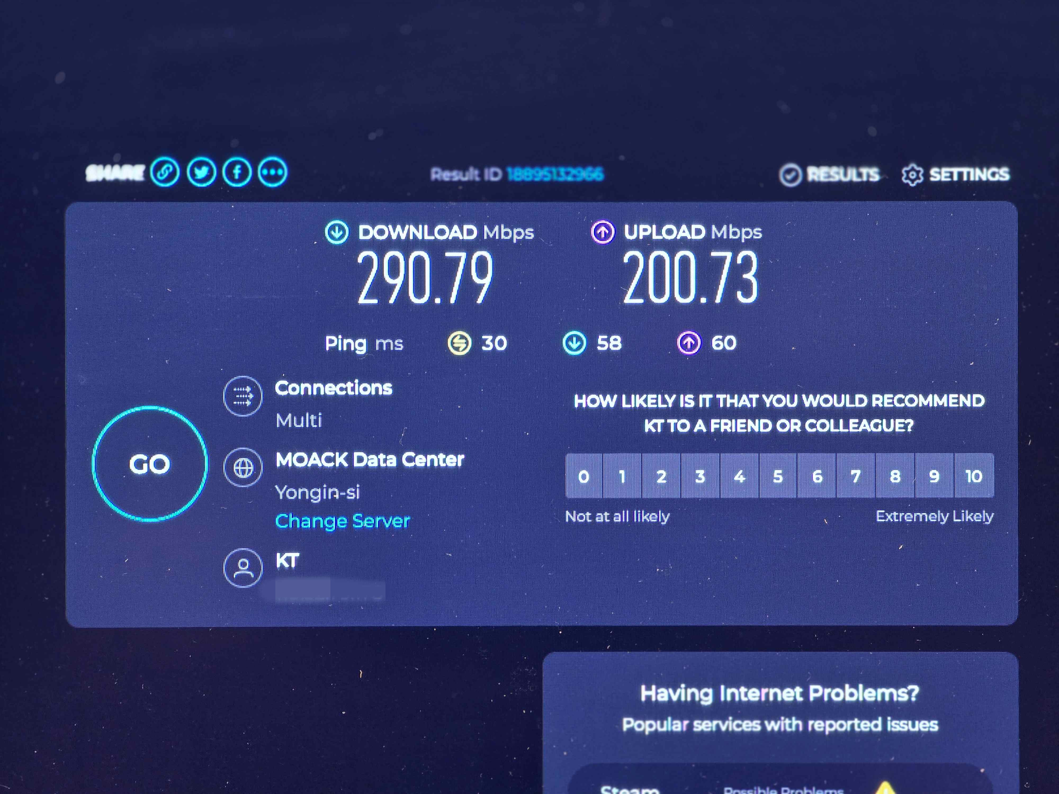 실시간 실시간 모니터링