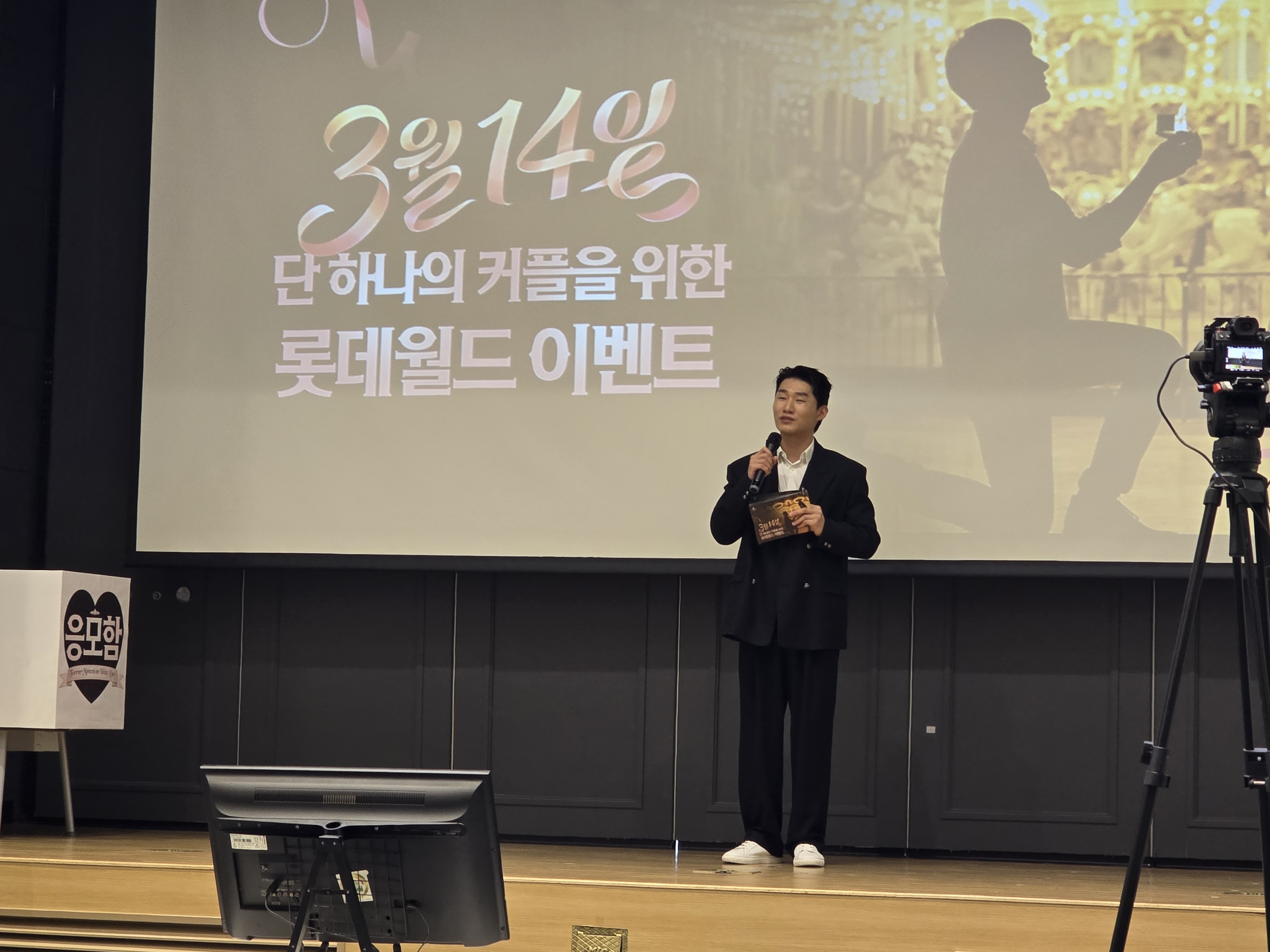 롯데월드 로티홀 화이트데이 이벤트 생방송: 유선 인터넷 없는 환경, 5G 본딩라우터로 완벽 송출