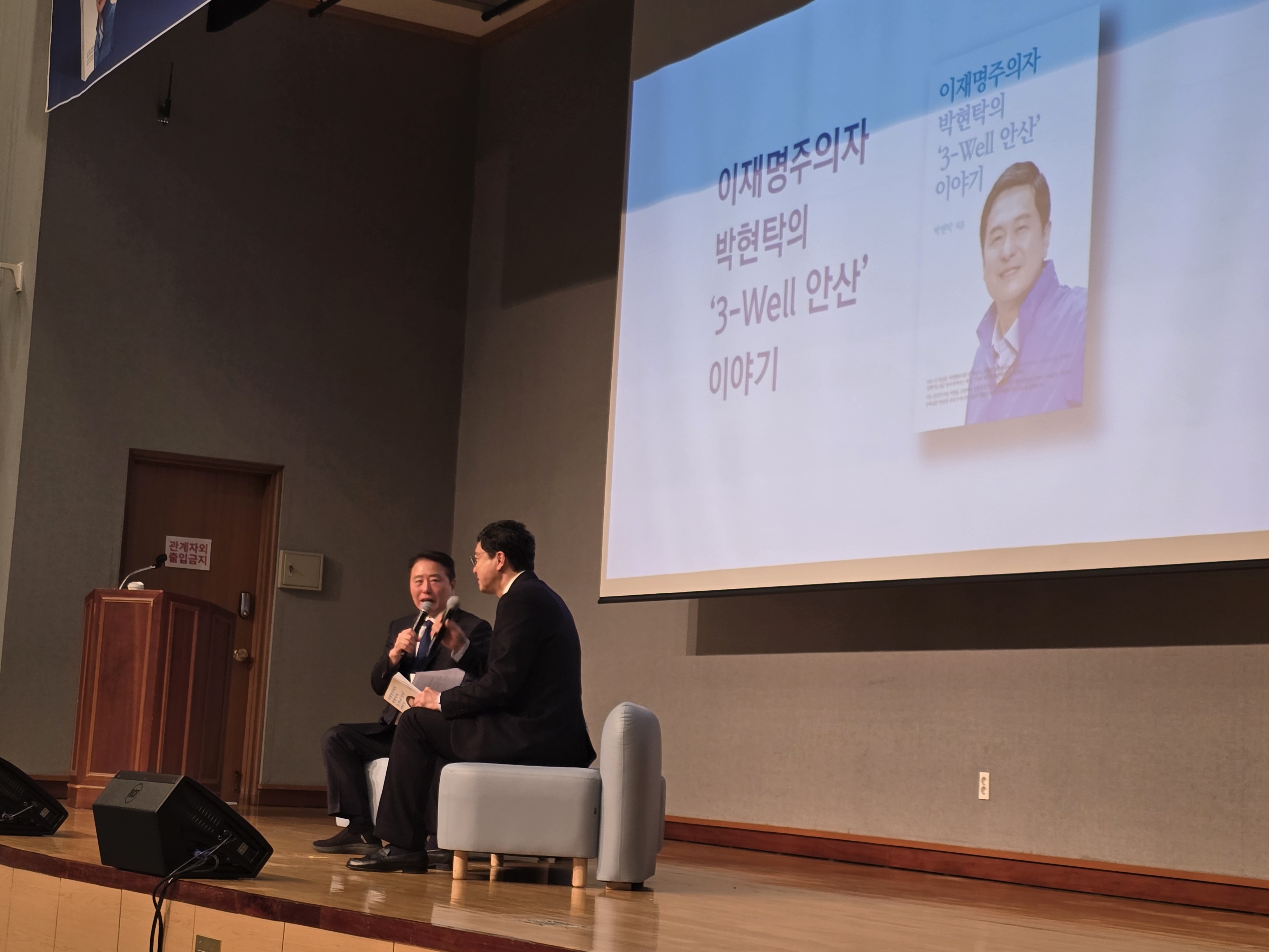 작동 중인 퍼펙트큐 수신기