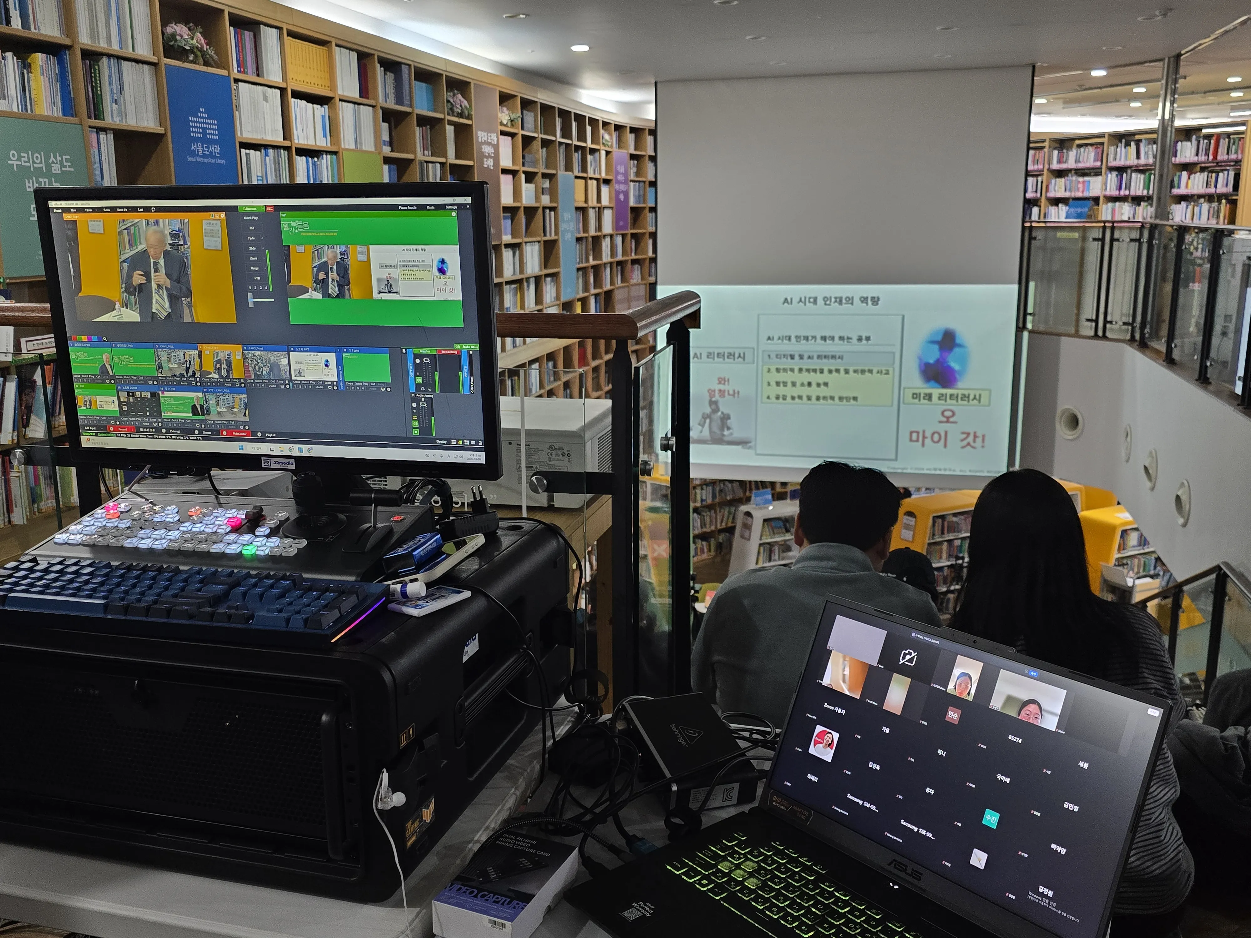 안정적인 생중계를 위한 장비 운용