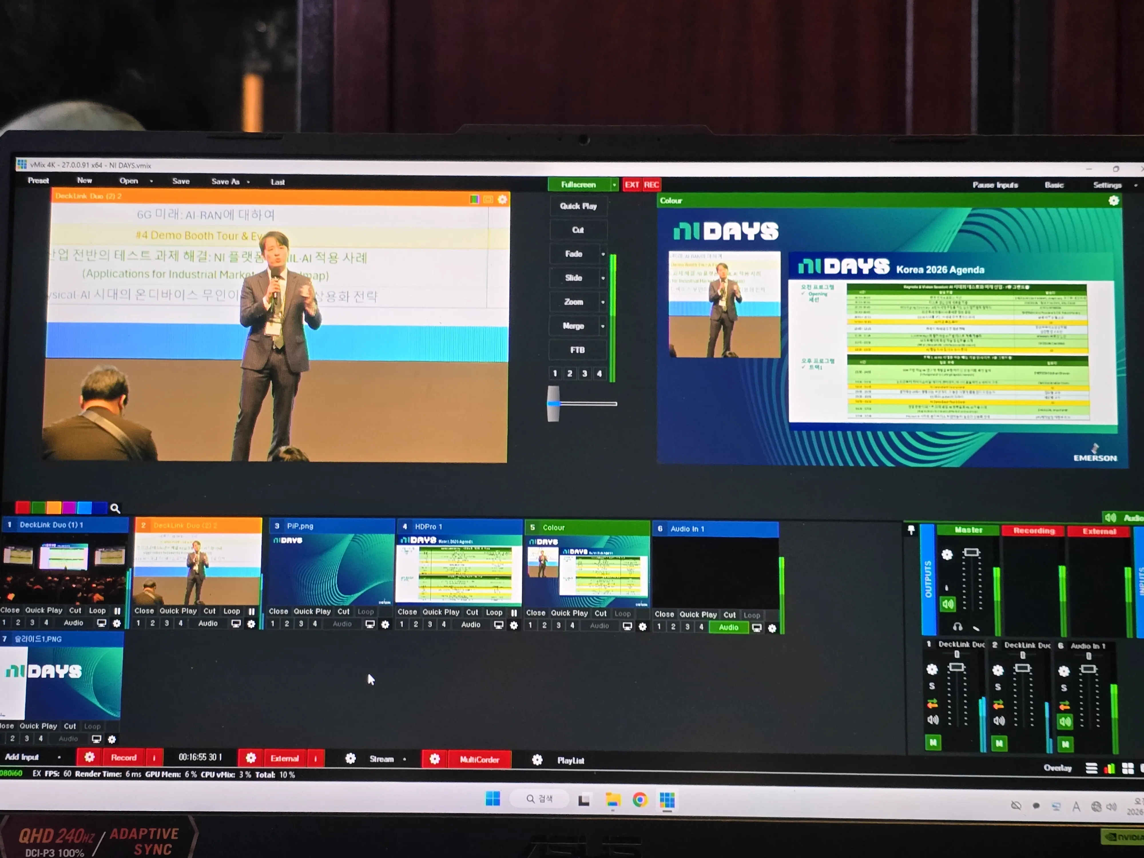 현장 유선 배선 작업 및 중계 시스템 구축