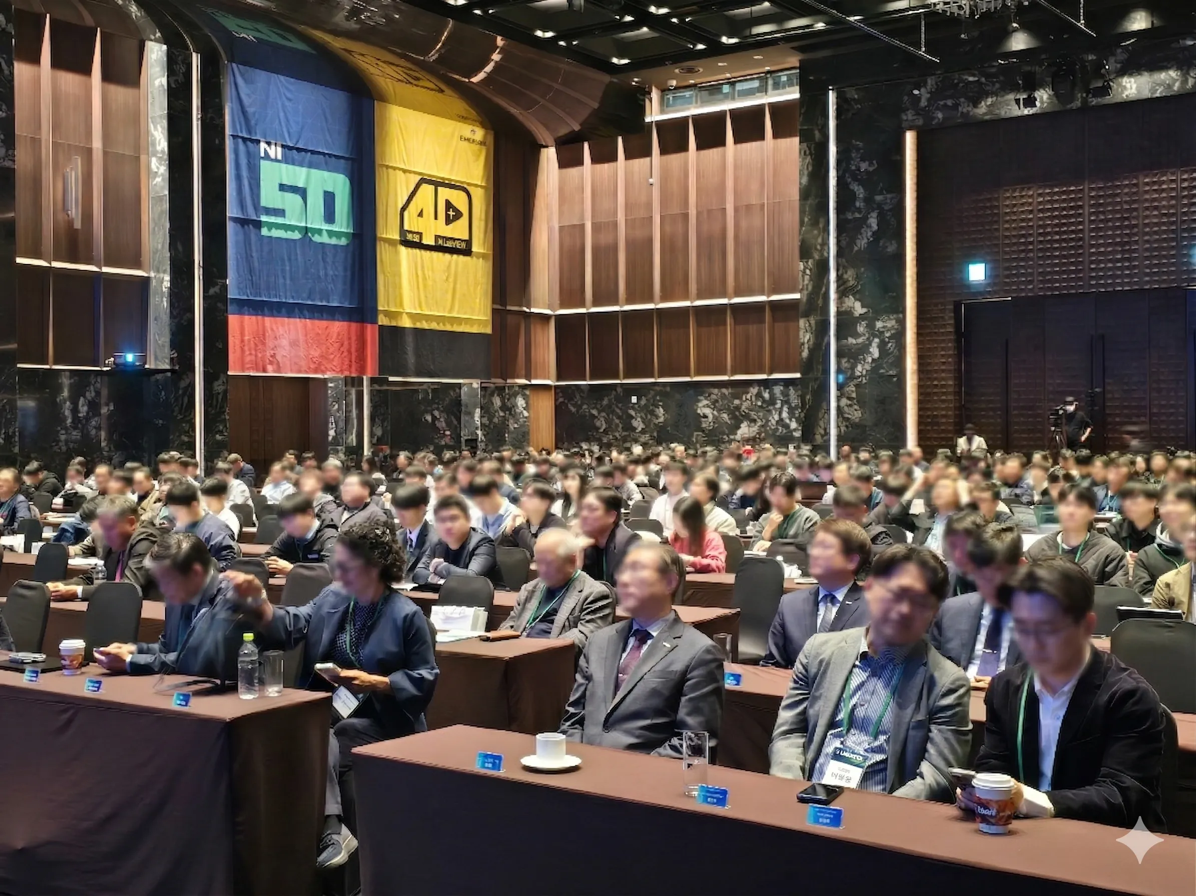 성공적으로 마무리된 엘타워 IT 컨퍼런스 현장