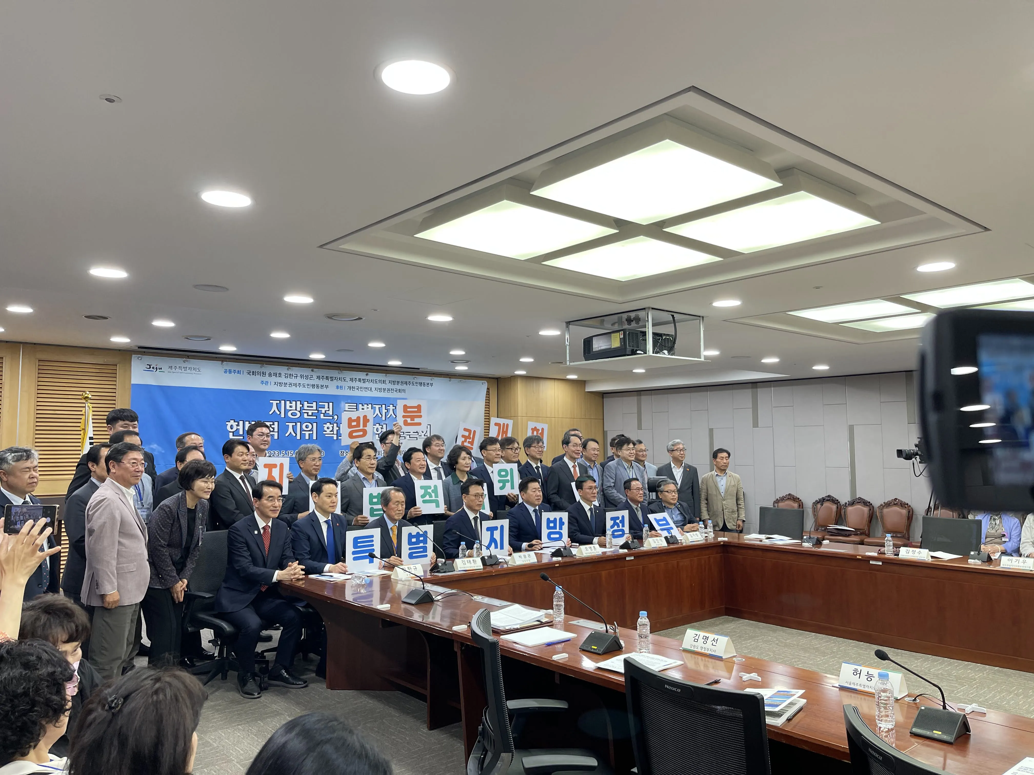 국회의사당 행사