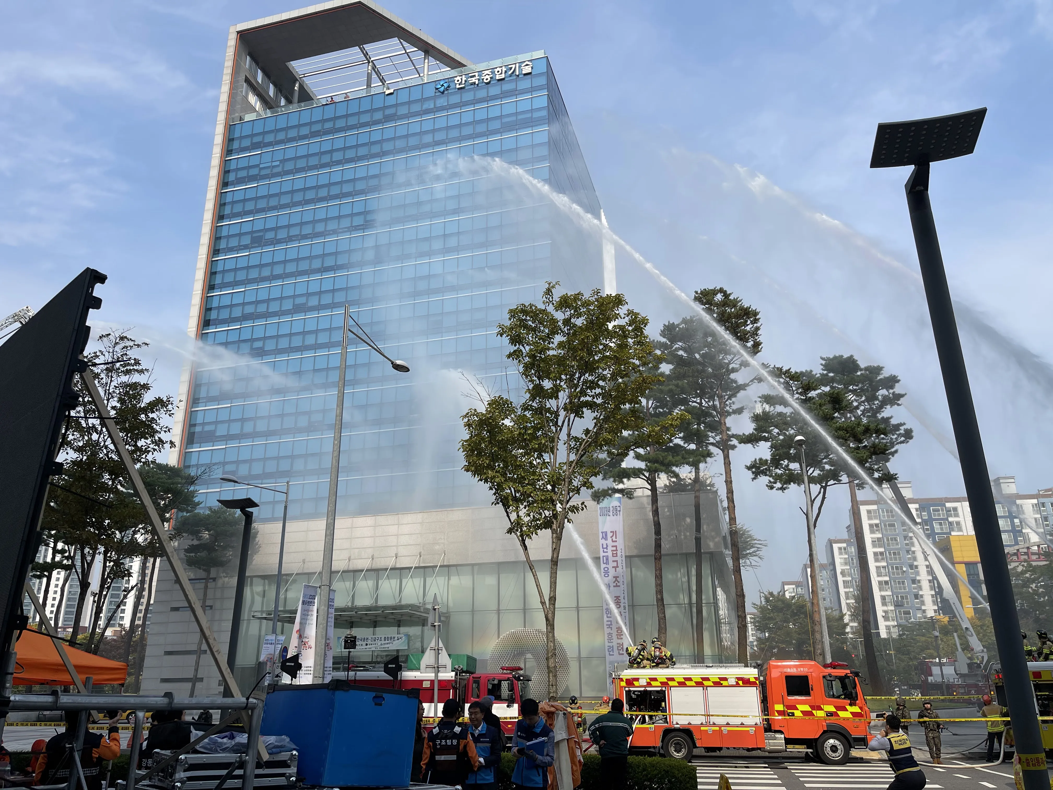 안전한국훈련 현장 생중계 시스템